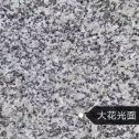 临汾 芙蓉白（芝麻白大花）光面