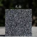 临汾 芝麻黑光面