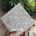 临汾芝麻白火烧面地铺