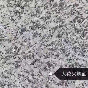 临汾 芙蓉白（芝麻白大花）火烧面