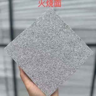 临汾 芝麻灰火烧面