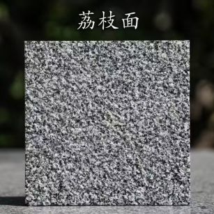 临汾 芝麻黑荔枝面