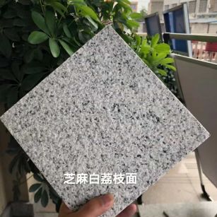 临汾 芝麻白荔枝面干挂