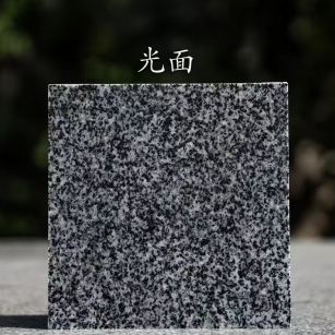 临汾 芝麻黑光面