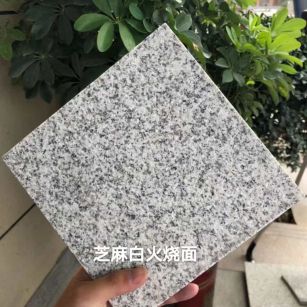 临汾芝麻白火烧面地铺
