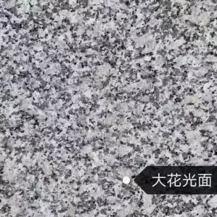 临汾 芙蓉白（芝麻白大花）光面