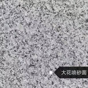 临汾 芙蓉白（芝麻白大花）荔枝面