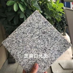 临汾芝麻白石材用途及优势介绍