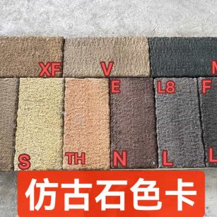 临汾仿古石-色卡，询价有惊喜