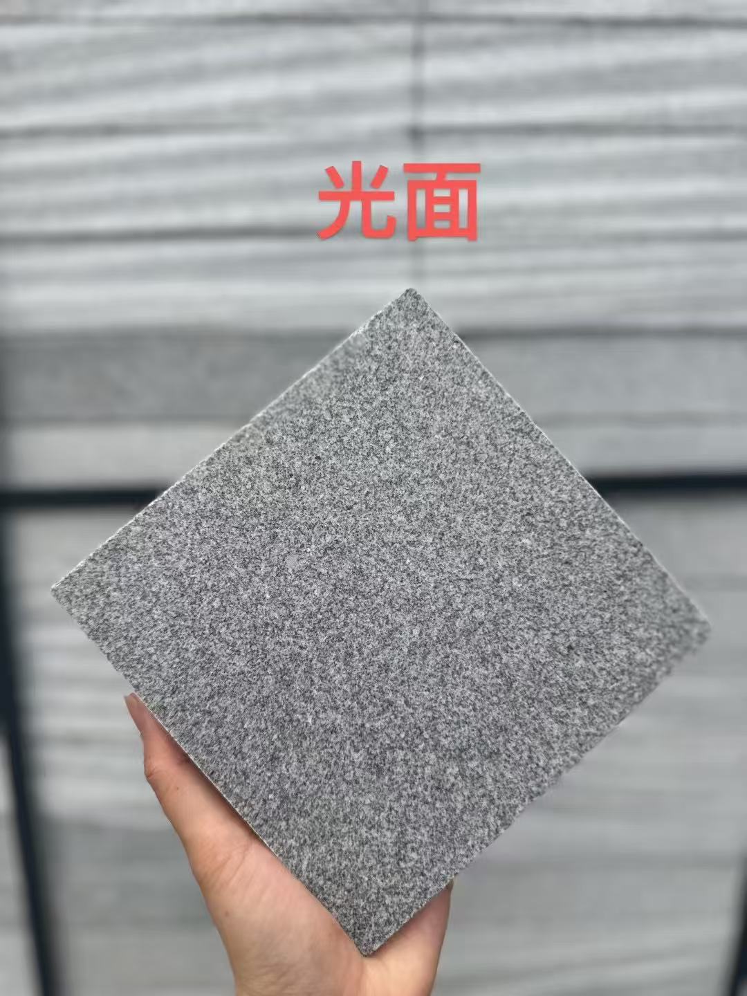 临汾 芝麻灰光面