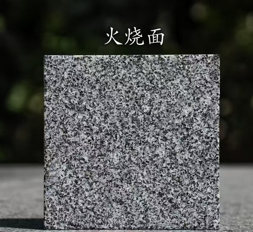 临汾 芝麻黑火烧面