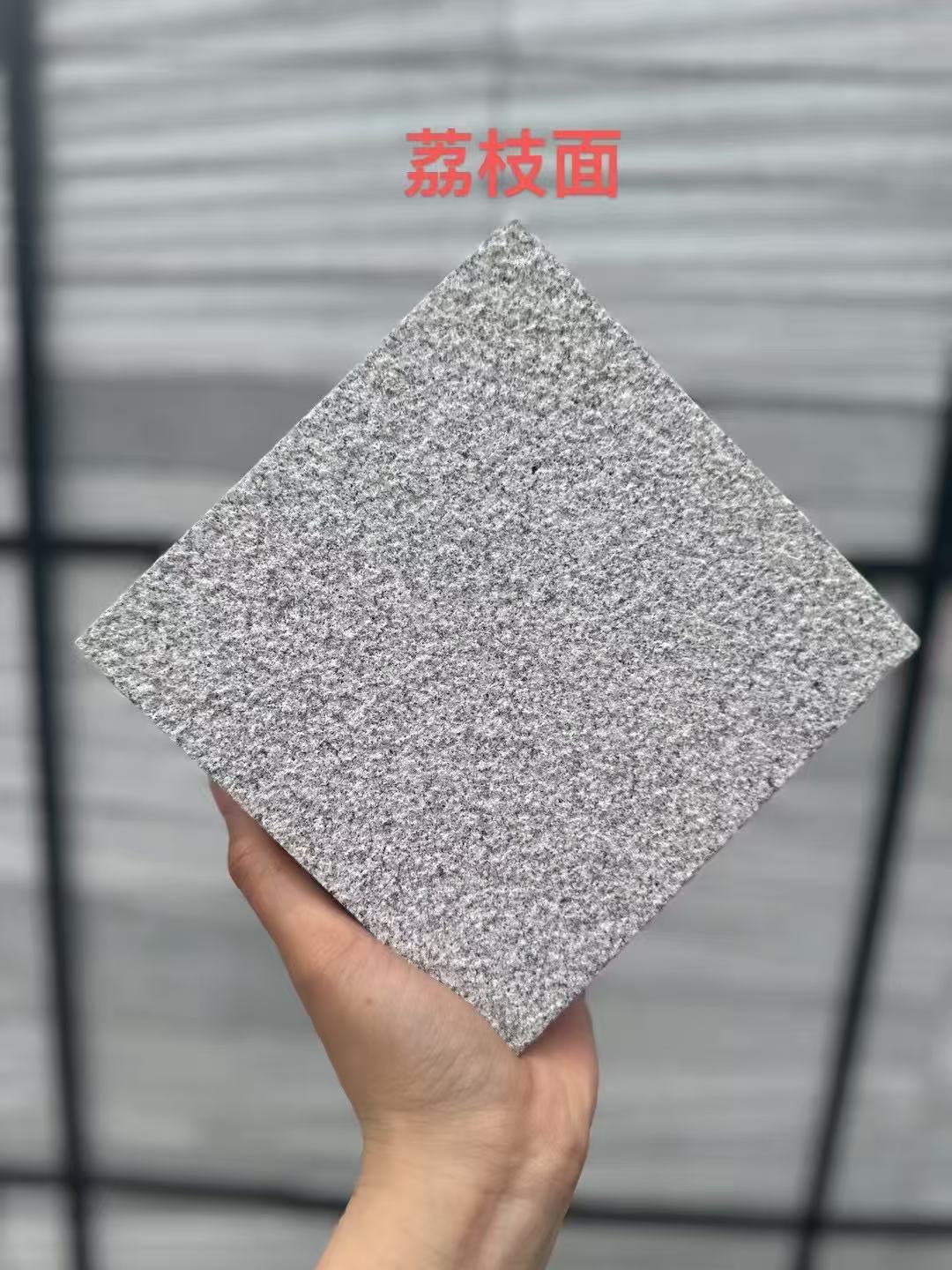 临汾 芝麻灰荔枝面