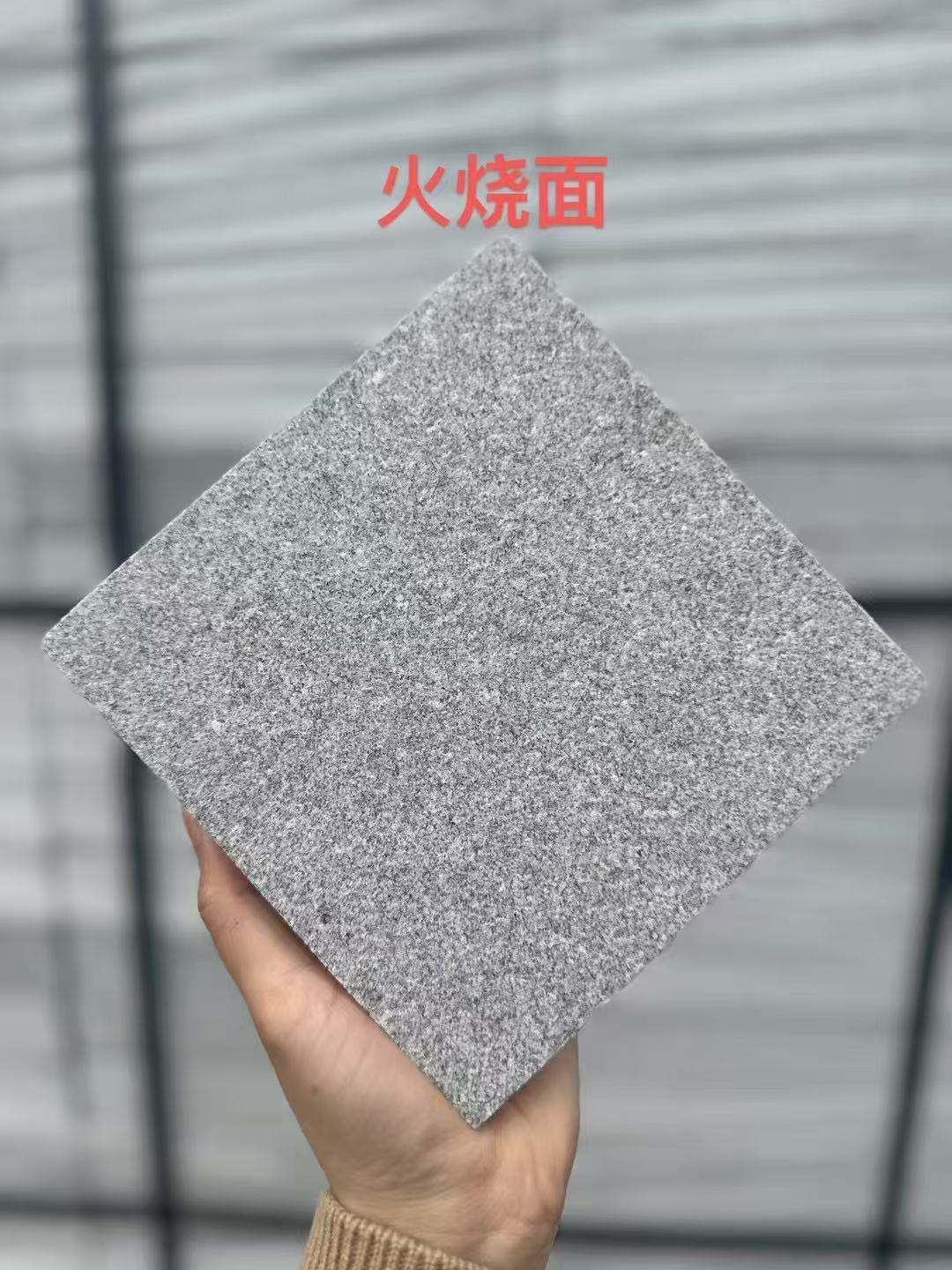 临汾 芝麻灰火烧面